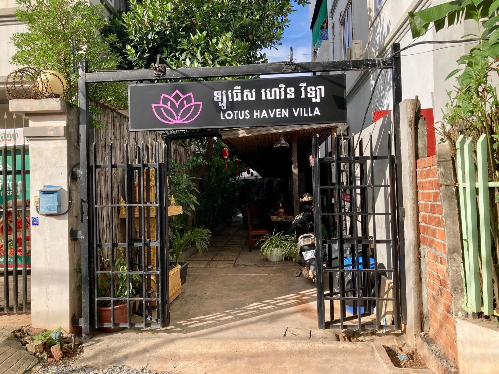 Lotus Haven Villa Σιέμ Ρέαπ Εξωτερικό φωτογραφία